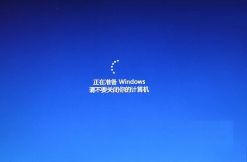 電腦開機一直卡在“正在準備 Windows，請不要關閉你的計算機”怎么解決？