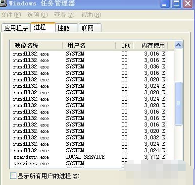 Win7無法關(guān)機(jī)一直顯示正在關(guān)機(jī)怎么解決？