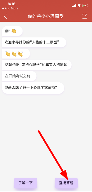 如何用網(wǎng)易云音樂測試內(nèi)外在人格？具體方法詳解