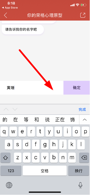 如何用網(wǎng)易云音樂測試內(nèi)外在人格？具體方法詳解