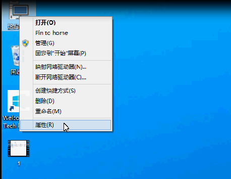 Win10如何修改電腦用戶名？