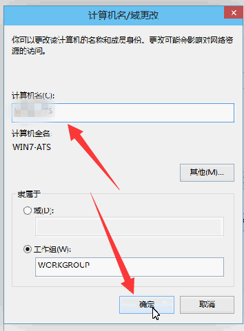 Win10如何修改電腦用戶名？