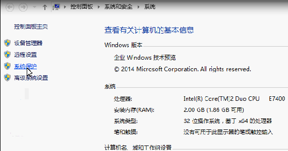 Win10如何修改電腦用戶名？