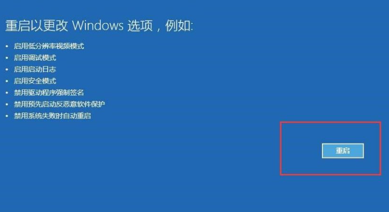 Win10系統(tǒng)升級后重啟進(jìn)入系統(tǒng)黑屏怎么解決？