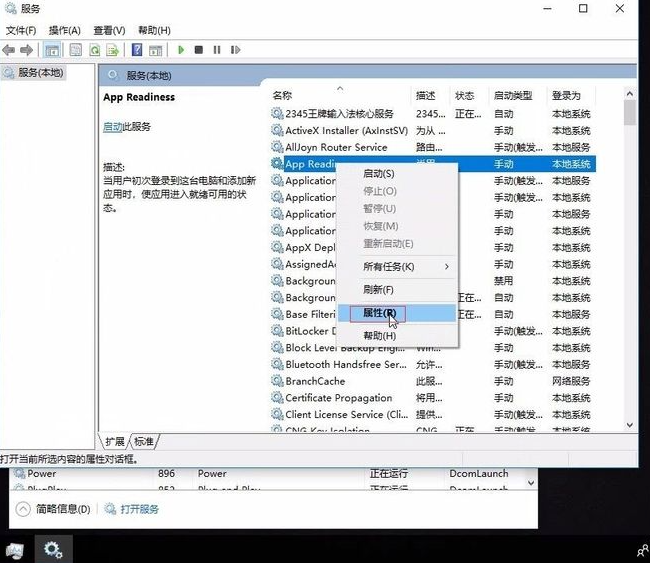 Win10系統(tǒng)升級后重啟進(jìn)入系統(tǒng)黑屏怎么解決？