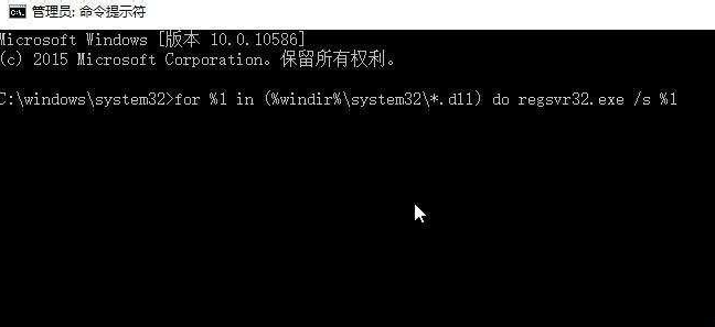 Win10系統(tǒng)升級后重啟進(jìn)入系統(tǒng)黑屏怎么解決？