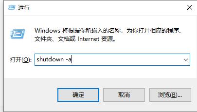 Win10電腦怎么設置定時開關機？