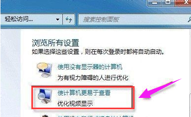 為什么Win7桌面壁紙換不了?