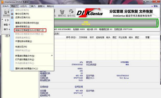 Win10無法安裝 提示磁盤布局不受uefi固件支持怎么辦？