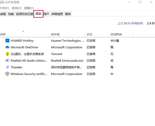 Win10威脅服務已經停止立即重啟怎么解決？
