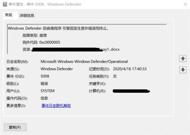 Win10威脅服務已經停止立即重啟怎么解決？