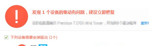 Win10系統(tǒng)pci內(nèi)存控制器感嘆號怎么解決?