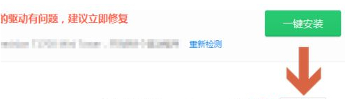Win10系統(tǒng)pci內(nèi)存控制器感嘆號怎么解決?