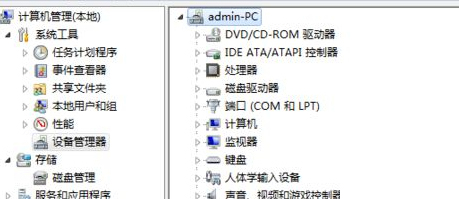 Win10系統(tǒng)pci內(nèi)存控制器感嘆號怎么解決?