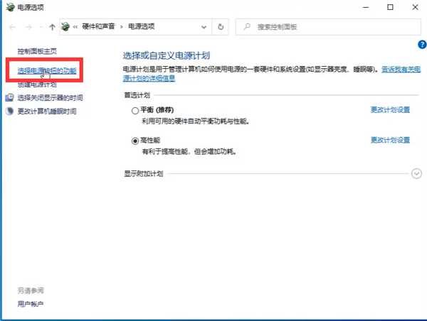 Win10鍵盤失靈如何修復(fù)？Win10鍵盤失靈一鍵修復(fù)方法