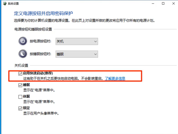 Win10鍵盤失靈如何修復(fù)？Win10鍵盤失靈一鍵修復(fù)方法