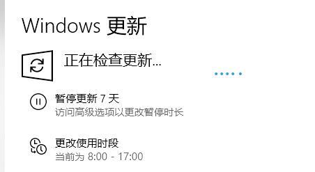 Win10 1909 KB5003212補丁包對操作系統(tǒng)構(gòu)建做了什么改進？