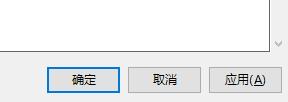 Win10怎么關(guān)閉自動(dòng)鎖屏？