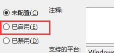 Win10怎么關(guān)閉自動(dòng)鎖屏？