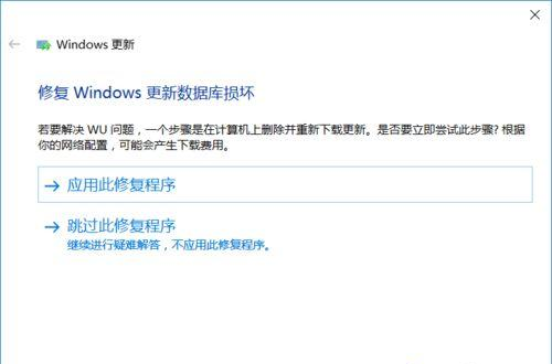 Win10系統提示“Window10無法更新，正在撤銷”怎么辦？