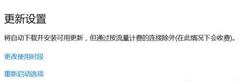Win10系統提示“Window10無法更新，正在撤銷”怎么辦？