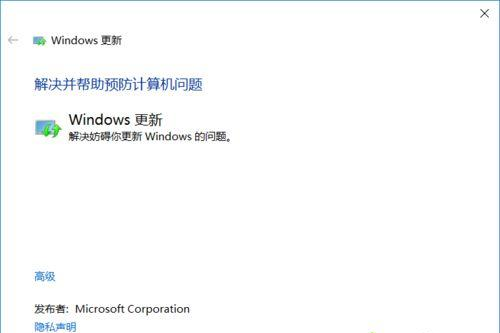 Win10系統提示“Window10無法更新，正在撤銷”怎么辦？