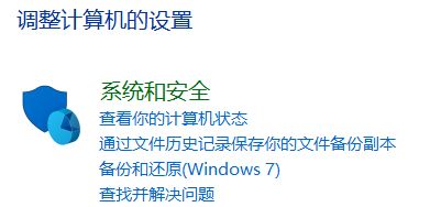 Win10系統提示“Window10無法更新，正在撤銷”怎么辦？