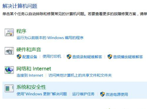 Win10系統提示“Window10無法更新，正在撤銷”怎么辦？