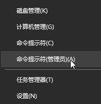 Win10系統提示“Window10無法更新，正在撤銷”怎么辦？