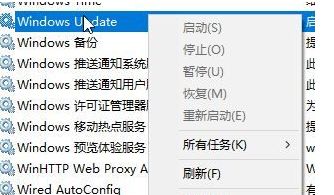 Win10系統提示“Window10無法更新，正在撤銷”怎么辦？