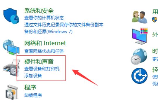 Win10系統system service exception藍屏如何解決？