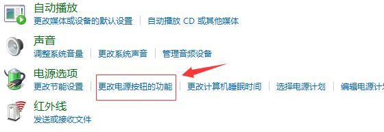 Win10系統system service exception藍屏如何解決？