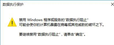 Win10系統com surrogate已停止工作怎么解決?