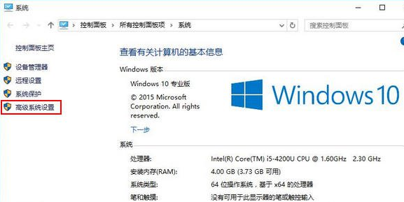 Win10系統com surrogate已停止工作怎么解決?