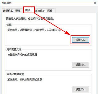 Win10系統com surrogate已停止工作怎么解決?
