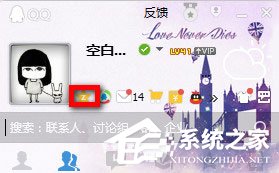 QQ空間怎么設置評論權限？QQ空間設置評論權限的方法