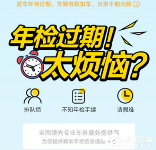 支付寶鐵路立減劵如何使用？支付寶鐵路立減劵使用教程