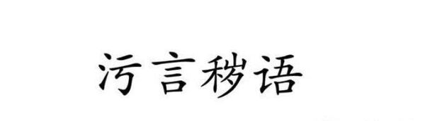淘寶賣家該怎么刪除差評?