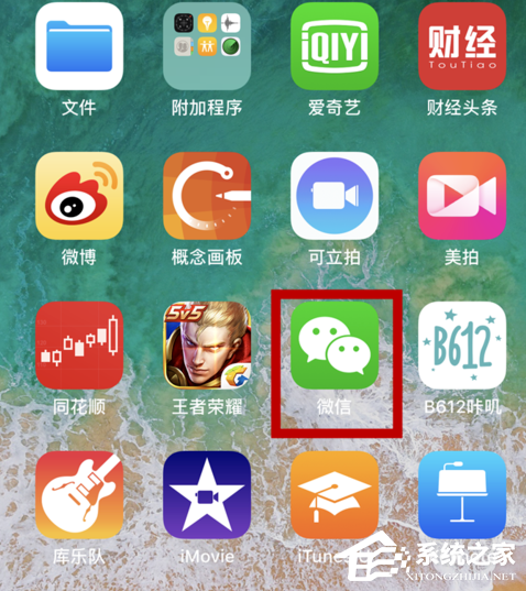 如何開通微信零錢通?微信零錢通開通教程