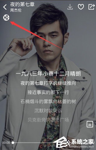 酷狗音樂dlna投放功能如何使用？酷狗音樂dlna投放功能使用方法