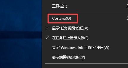 Win10搜索欄如何關閉？