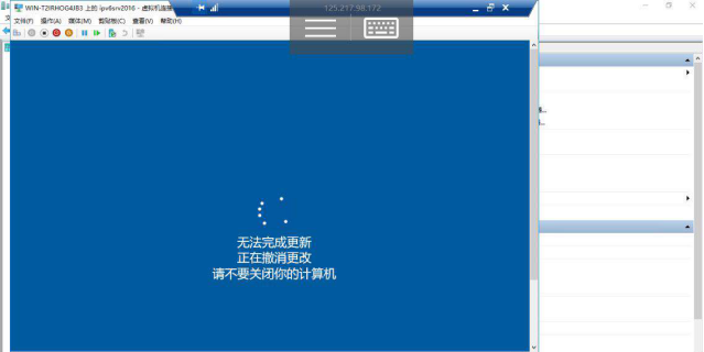 Win10無法完成更新正在撤銷更改請不要關閉你的計算機怎么辦？