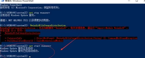 Win10無法完成更新正在撤銷更改請不要關閉你的計算機怎么辦?