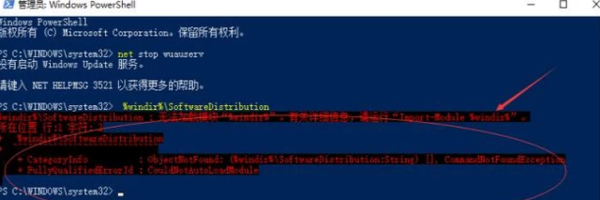 Win10無法完成更新正在撤銷更改請不要關閉你的計算機怎么辦?