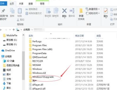 Win10無法完成更新正在撤銷更改請不要關閉你的計算機怎么辦?