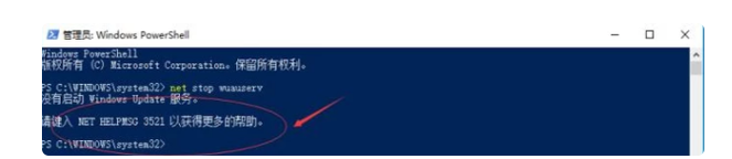 Win10無法完成更新正在撤銷更改請不要關閉你的計算機怎么辦?