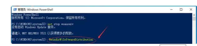 Win10無法完成更新正在撤銷更改請不要關閉你的計算機怎么辦?