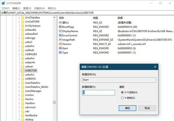 Win10系統CHKDSK只讀模式無法檢查磁盤怎么辦?