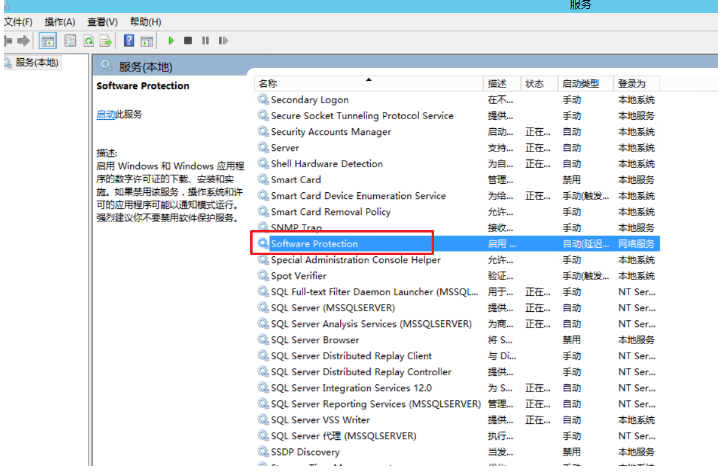 Win10激活顯示許可證激活(slui.exe)失敗錯誤代碼hr=0xC004F074怎么辦？