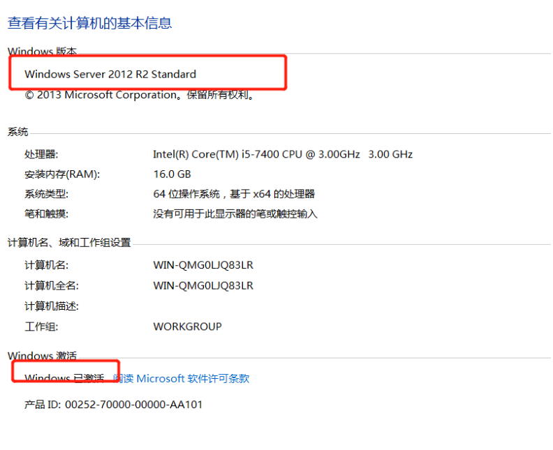 Win10激活顯示許可證激活(slui.exe)失敗錯誤代碼hr=0xC004F074怎么辦？